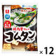 わかめスープ 焼肉屋さんのコムタンスープ 3袋入 1セット（1個×12） 理研ビタミン