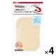ビタット 抗菌 ウェットシートのフタ ミニサイズ ライトベージュ 1セット（1個×4）ビタットジャパン