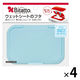 ビタット 抗菌 ウェットシートのフタ レギュラーサイズ ライトブルー 1セット（1個×4）ビタットジャパン