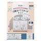 シヤチハタ 月齢おててカードキット もりのおさんぽ柄 ストーン HPSC-M/H-SGR 1個 誕生日 記念 お祝い ギフト