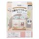 シヤチハタ 月齢おててカードキット ベビーアイテム柄 ローズ HPSC-B/H-RP 1個 誕生日 記念 お祝い ギフト 出産祝い