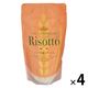 【アウトレット】モンテ物産 モンテベッロ イタリアン・リーゾ・カルナローリ180g 1セット（1袋×4）リゾット リゾット米 米