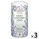 消臭元 SAVON お部屋 キッチン トイレ 玄関用 ホワイトラベンダーリネン 本体 400mL 1セット（1個×3） 小林製薬