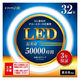 エコリカ 丸形LED 32形 昼光色 6500K 1800lm Ra83 工事不要 ECL-FCL32YD 1個