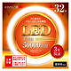 エコリカ 丸形LED 32形 電球色 3000K 1740lm Ra83 工事不要 ECL-FCL32YL 1個