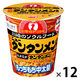 ご当地熱愛麺 元祖ニュータンタンメン本舗監修タンタンメン 1セット（1個×12） サンヨー食品