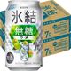 チューハイ キリン 氷結 無糖 ウメ 7% 缶 350ml 2ケース（48本）