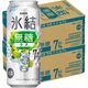チューハイ キリン 氷結 無糖 ウメ 7% 缶 500ml 2ケース（48本）