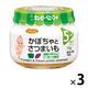 【5ヵ月頃から】キユーピーベビーフード　瓶詰かぼちゃとさつまいも（うらごし）70g　1セット（6個）離乳食