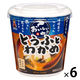 おいしいね！！とうふとわかめ 1セット（1個×6） 神州一味噌