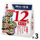 お得な12食合わせ W1セット（1個×3） 神州一味噌