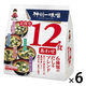 お得な12食合わせ W1セット（1個×6） 神州一味噌