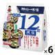 お得な12食減塩 1セット（1個×6） 神州一味噌