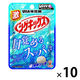 グミ 食べきりサイズ 激シゲキックス 極刺激ソーダ 1セット（1個×10）