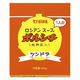 ふくや ロシアンスープ ツンドラ ボルシチ 肉野菜入り 1人前・250g 1個 レトルト