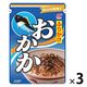 ニチフリ食品 おかかふりかけ 大袋 チャック付 30g 1セット（1個×3）