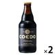 クラフトビール ビール コエドブルワリー 漆黒 瓶 333ml 2本