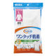 川本産業 WYワンタッチ肌着 八分袖 婦人用 L 039-122140-00 1個