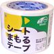 菊水テープ シートまもるテープ 80mmX20m 白 KST8020-WH 1個