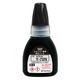 シヤチハタ TATスタンパーインキ20Yー70N 黒 XQTR-20/Y-70N-K 1個