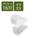 エレコム 配線カバー モール 接続ユニット 入ズミ 壁用 フラットモール ホワイト LD-GAFR1MWH 1個