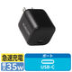 USB充電器 タイプC Type-C PD 35W USB-C×1 小型 軽量 黒 EC-AC9235BK エレコム 1個