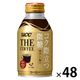 【缶コーヒー】UCC上島珈琲 THE COFFEE（ザ コーヒー） コク際立つ微糖 260g 1セット（48缶）