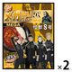 ハチ食品 メガ盛りカレーDX 濃厚チーズ 中辛 怪獣8号限定パッケージ 300g 1セット（1個×2）レトルト