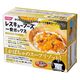 【非常食】ホリカフーズ レスキューフーズ 一食ボックス かぼちゃのスープリゾット 1セット（12個入）