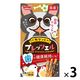プレッツェル 国産チキン味 歯の健康維持 国産 30g（10g×3パック）1セット（1個×3）スマック 犬用 おやつ
