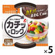 キチントさん 保存容器 まわして閉める カチッとロック 音で閉まるが分かる S 330ml 1セット（1個（2個入）×5）クレハ