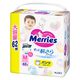 メリーズ おむつ パンツ Mサイズ（6～11kg）1パック（62枚入） エアスルー 男女共用 花王