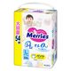 メリーズ おむつ パンツ Lサイズ（9～14kg）1パック（54枚入）エアスルー 男女共用 花王