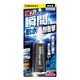 【瞬間接着剤】セメダイン 3000耐水・耐衝撃 P20g CA-110 1個