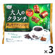 チョコレート 個包装 お配り菓子 大人のクランチ　香るキリマンジャロ 84g 1セット（1個×3）