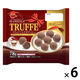 チョコレート トリュフ　ミルクガナッシュ 78g 1セット（1個×6）