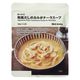 無印良品 麺にかける 和風だしのカルボナーラスープ 180g（1人前） 良品計画