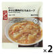 無印良品 養生スープ かぶと豚肉のとろみスープ １６０ｇ（１人前） 1セット（1袋×2） 良品計画