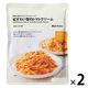 無印良品 素材の旨みひきたつパスタソース 紅ずわい蟹のトマトクリーム 260g（2人前） 1セット（1袋×2） 良品計画