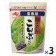 業務用 ほんだし こんぶだし 1kg袋 1セット（1個×3） 味の素 大容量 特大 プロ仕様 プロユース