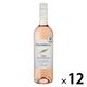 フランス コロンベル ロゼワイン 辛口 750ml 1セット（1本×12） 東京実業貿易