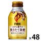 キリンビバレッジ キリン ファイア コクと香りの挽きたて微糖 260g ボトル缶 1セット（48缶）