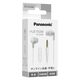 パナソニック マイク付きイヤホン 有線 ヘッドセット オーディオ 密閉型ダイナミック・ステレオインサイドホン ホワイト 1個