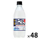 サントリー天然水 特製ヨーグルスカッシュ 500ml 1セット（48本）