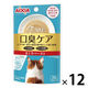 i CARE（アイケア）口臭ケア まぐろペースト 国産 35g 1セット（1袋×12）アイシア キャットフード
