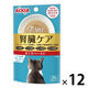 i CARE（アイケア）腎臓ケア まぐろペースト 国産 35g 1セット（1袋×12）アイシア キャットフード