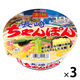 凄麺 長崎ちゃんぽん 121g 1セット（1食×3） ニュータッチ