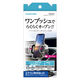 多摩電子工業 スマホホルダー エアコンルーバー TKR29ALK 1個