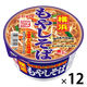 横浜もやしそば 92g 1セット（1食×12） ニュータッチ
