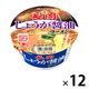 長岡しょうが醤油ラーメン 97g 1セット（1食×12） ニュータッチ